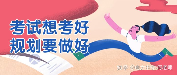 成人高考的学位证好拿吗？学位英语难度如何？