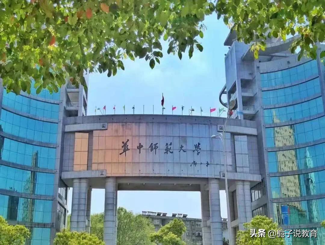 这六所师范类院校，毕业就有工作岗位，你愿意让孩子去吗？