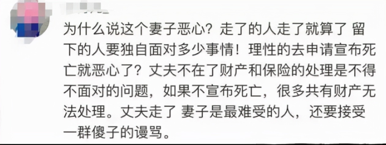 清华留美博士疑似跳机自杀！近5年后遗体确认：常年被抑郁症困扰