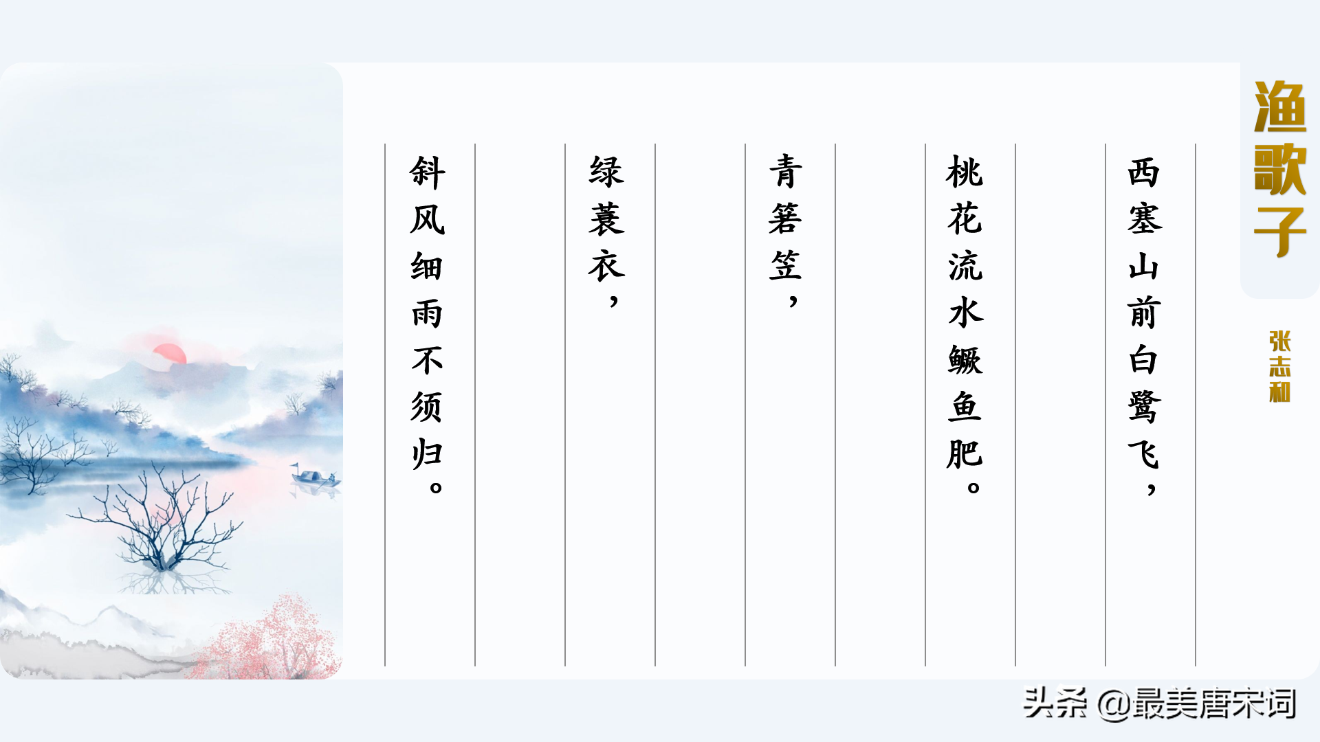 诗词里的春有百花 | 10首词感受10种花（唐五代部分，附深度解读）