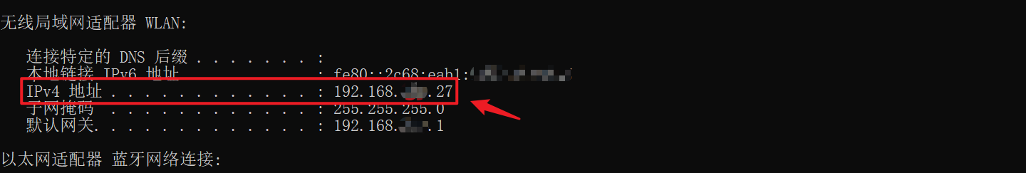 FIddler之Fiddler移动端抓包