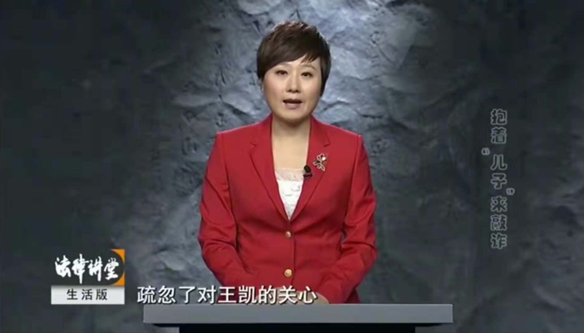 一女子怀孕，不知孩子父亲是谁，只能找曾经的顾客养娃｜法律讲堂