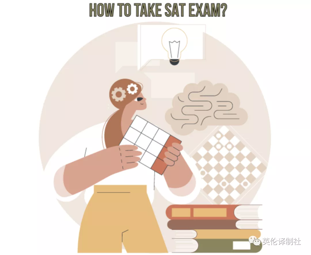 SAT考试指南：SAT流程、分数要求及准备技巧