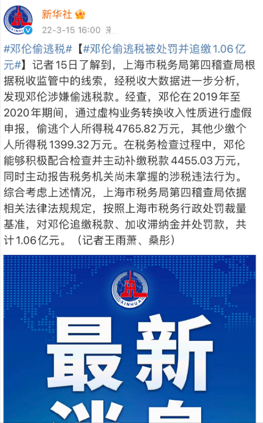 从“当红小生”到“劣迹艺人”，邓伦终究是变成了自己讨厌的模样