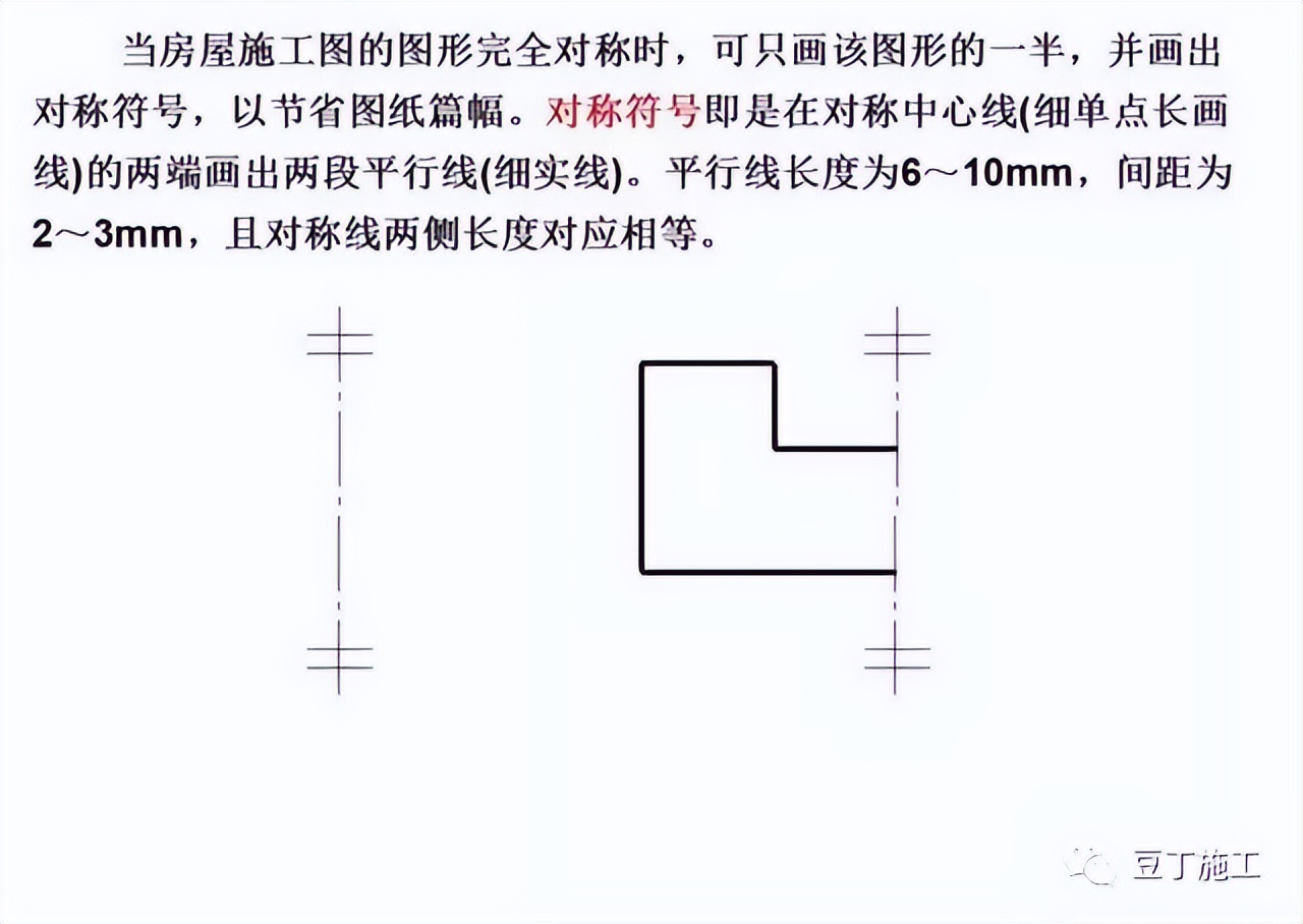 工程图纸怎么看？一文教会你识图