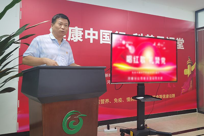 新时代：河南联合流动党支部举办“唱红歌 礼赞党”主题活动