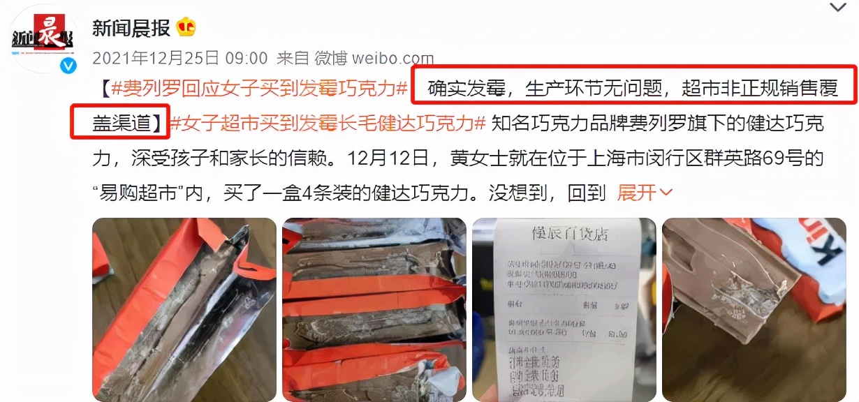 孩子多大能吃巧克力？吃多少？这1种最好一口也别吃