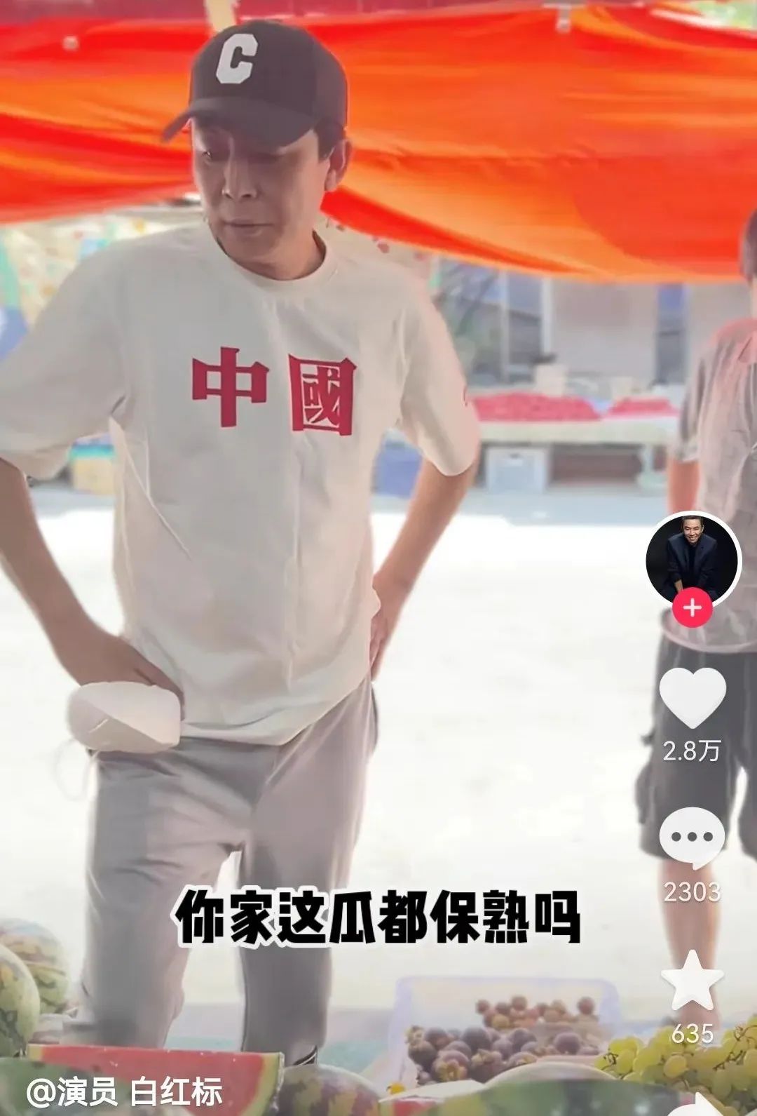 19年后再看《征服》，剧中6大“恶人”现状如何，有人70岁当网红