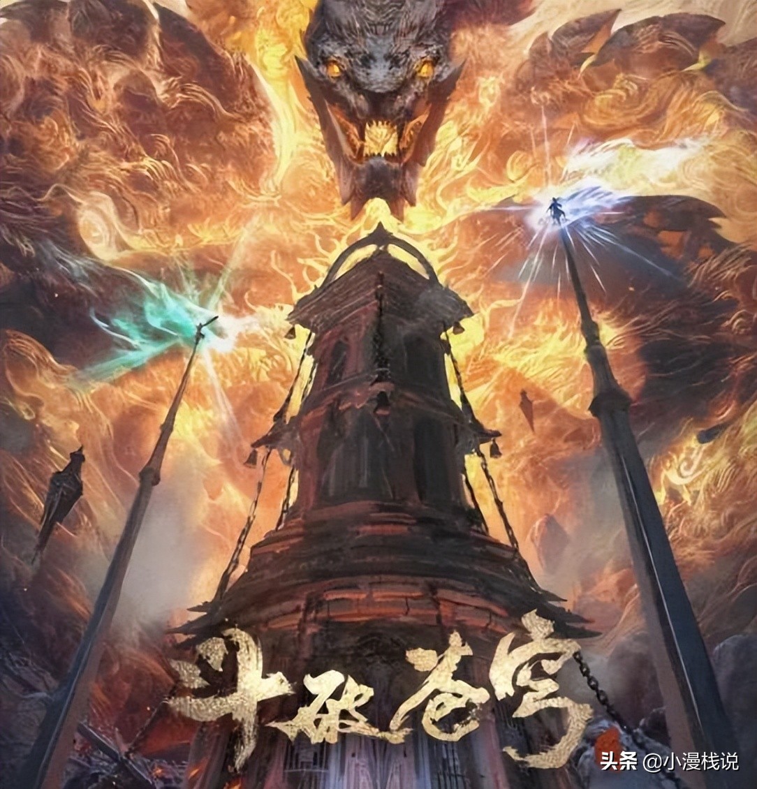 《斗破苍穹》开播，为何口碑两极分化？