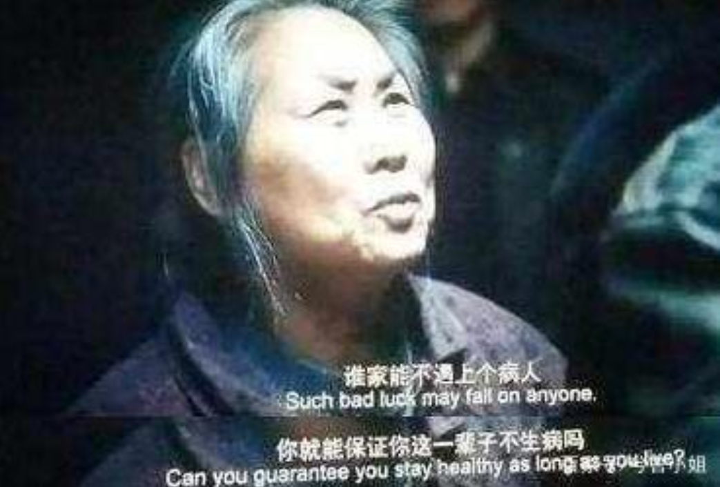 “百亿老太”苇青：荧屏上的扮丑卖惨只是表象，她的故事很励志