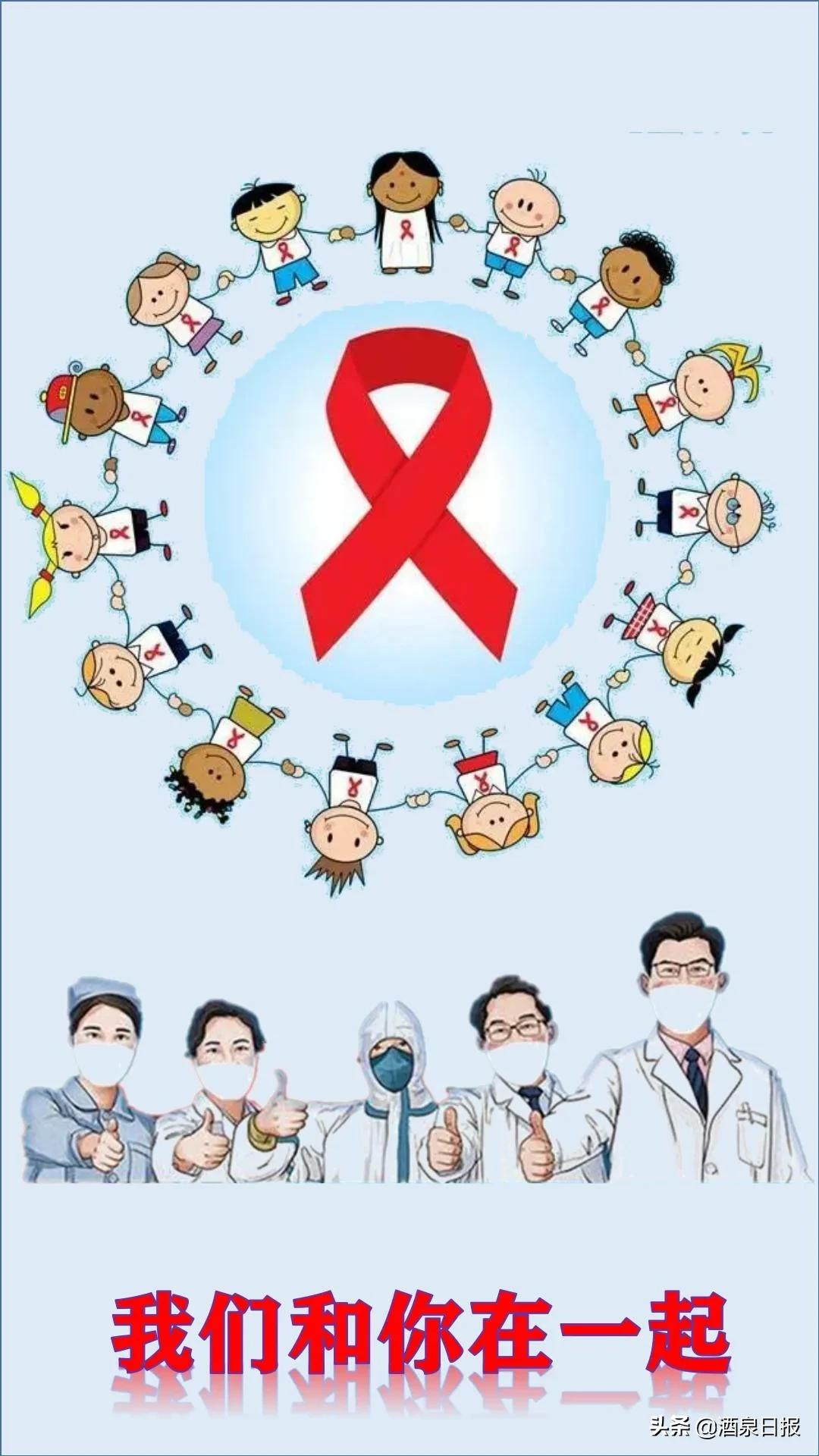 长图丨正在服用艾滋病抗病毒治疗药物的您请留意&hellip;&hellip;