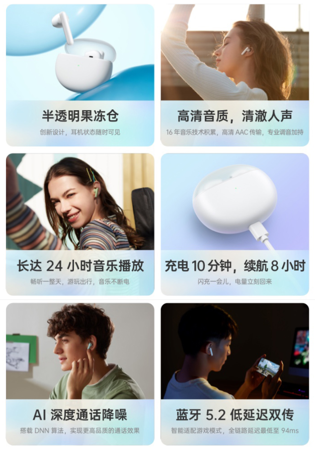 OPPO Enco 系列真无线耳机固件更新：新增双击遥控拍摄等功能