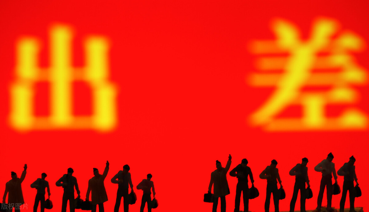 单位差旅费报销制度,单位差旅费报销制度范本