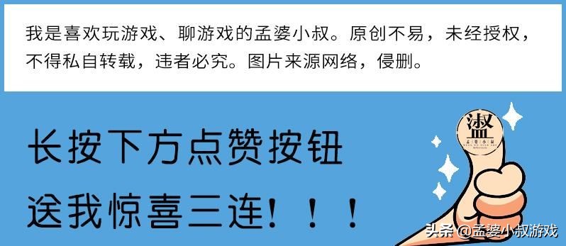 光遇：萌新要注意了，不要用“游客”玩，氪金以后找不回？