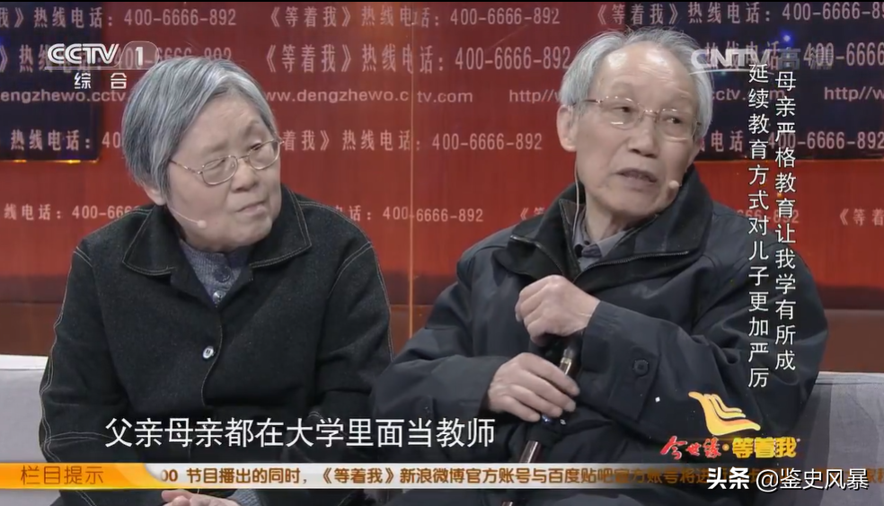 2017年，84岁的南大教授找到失联23年的学霸儿子，儿子却拒绝见面