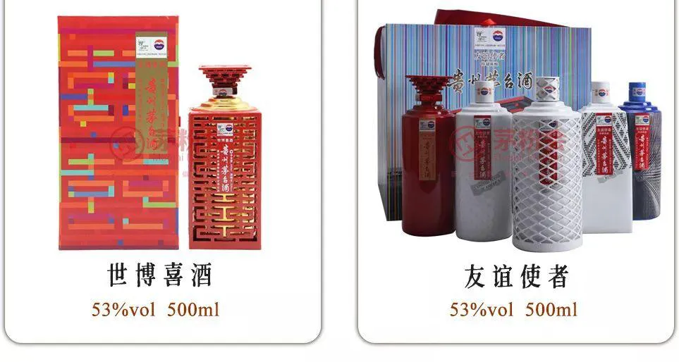 150款茅台纪念酒,任意一款都比飞天茅台有价值