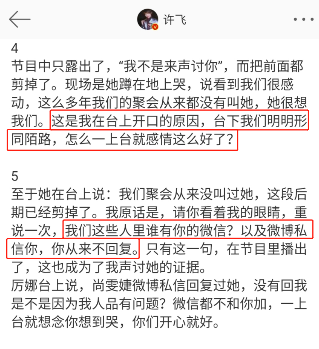 2004超级女声排名(“从红极一时到查无此人”的9位《超女》歌手，命运不尽相同)