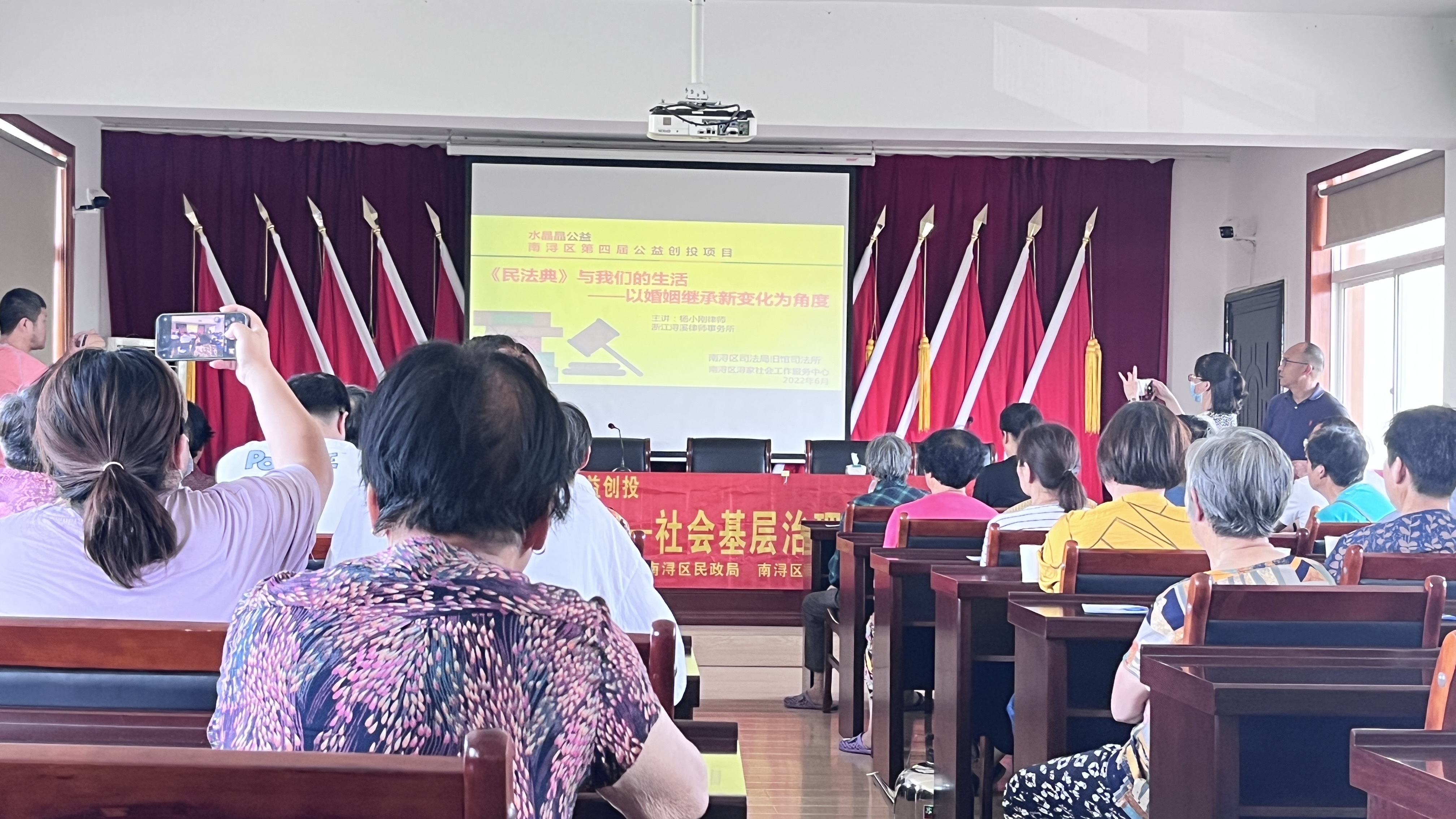 南浔旧馆街道积极开展普法活动