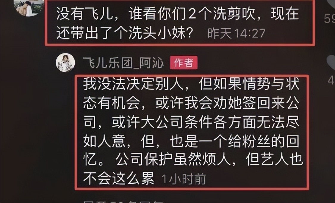 从爆红到落魄的7个组合现状，有人工地推砖，有人街头摆摊