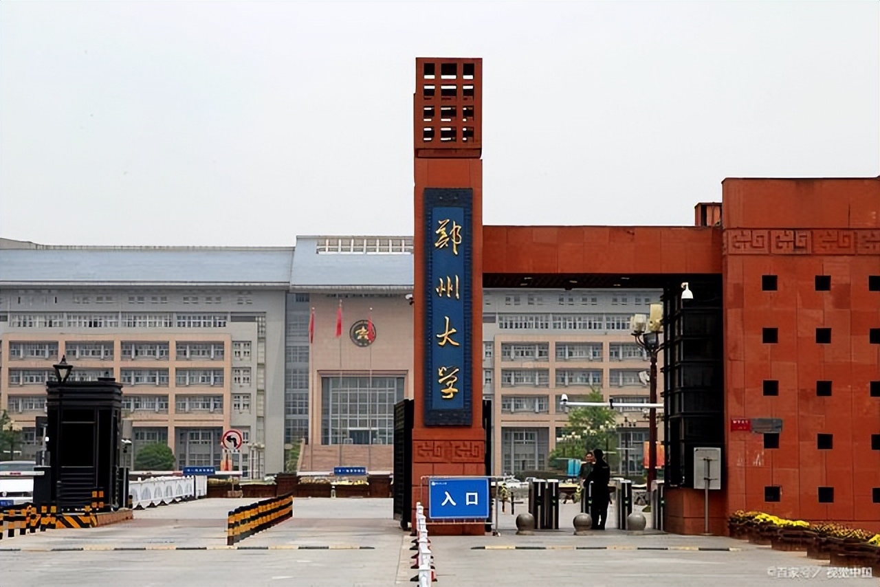 河南这所学院更名为大学？官方有明确回应，学生表示值得期待