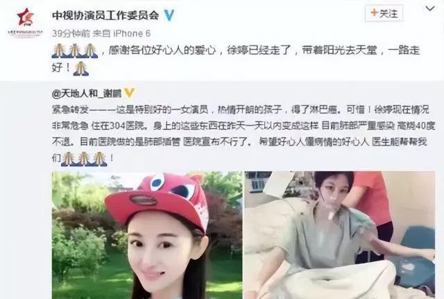 纪实 被全家人吸血5年的徐婷 26岁全身溃烂而亡到底经历了什么 天天看点