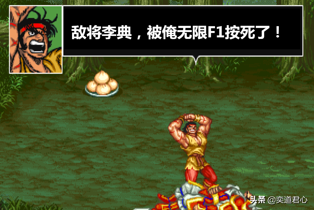 街机三国志：不出手也能杀伤敌人的四种方式，手残党开启狂欢盛宴