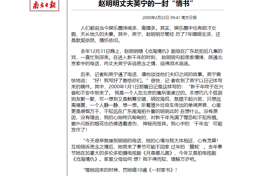 90年代红得快，沉得也快的明星，县城跑商演、被时代抛弃，可惜吗