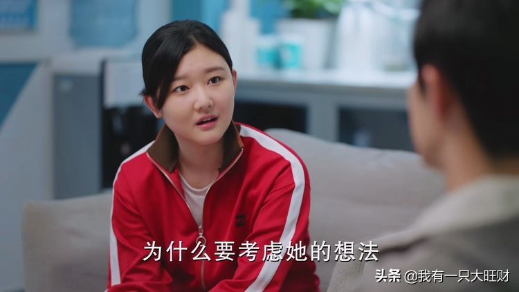 《陪你逐风飞翔》从骄傲自负到带伤辅助，罗晓意依然是耀眼的王牌