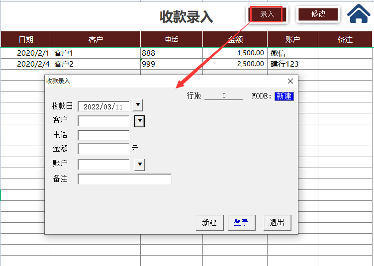 发现一32岁的深圳女会计，编的做账系统那叫一个高效！给大伙瞅瞅