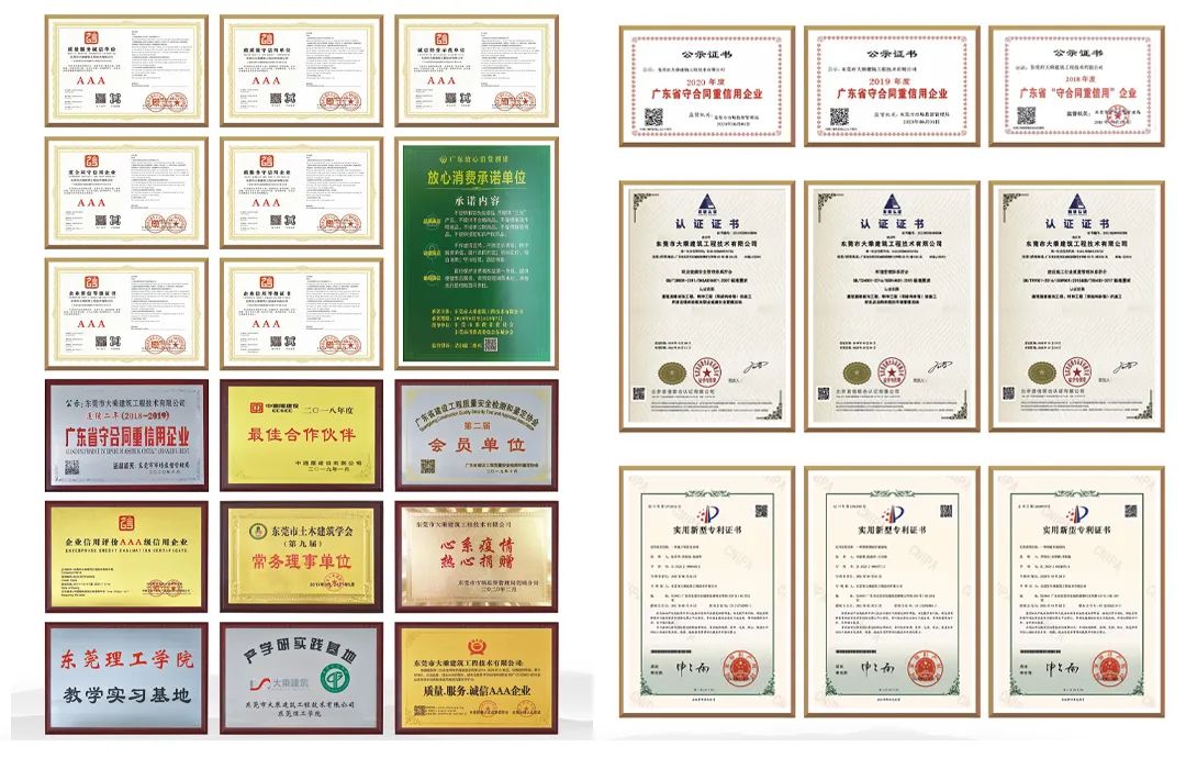 大乘話你知 || 關(guān)于毛坯驗(yàn)收與選擇施工單位的防坑攻略