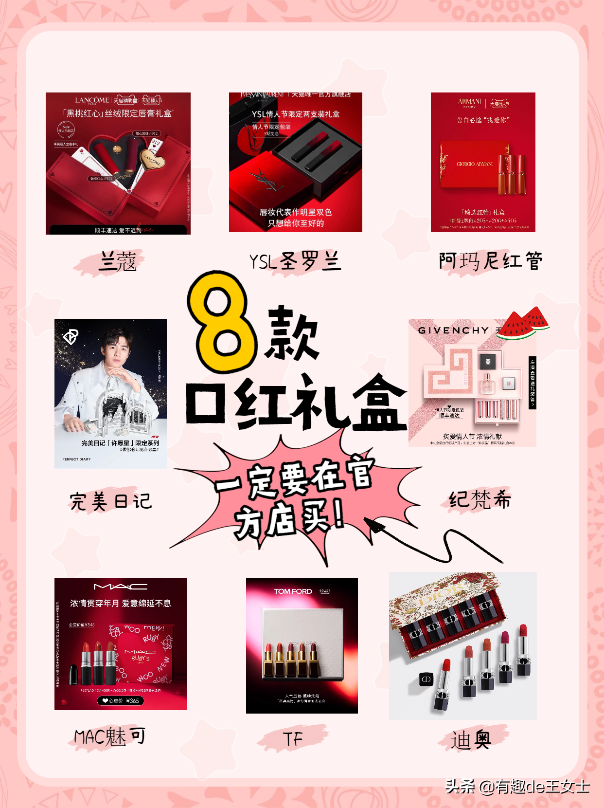 送女朋友情人节礼物什么好（情人节给女孩子送什么礼物）