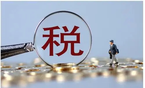 一文带你了解一般纳税人如何转为小规模纳税人，会计人必读