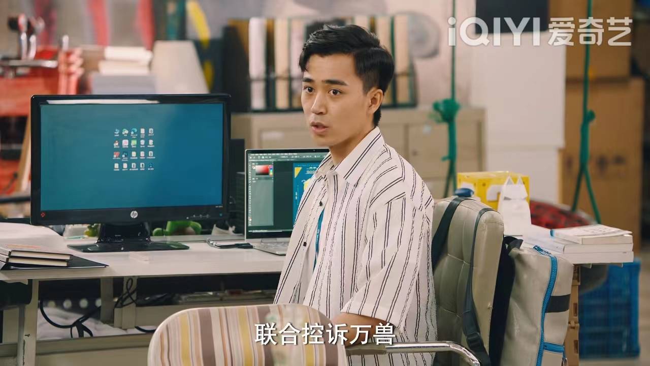 刘中秋《破事精英》面瘫式演绎引共鸣 强迫症设计师杰克苏狂圈粉