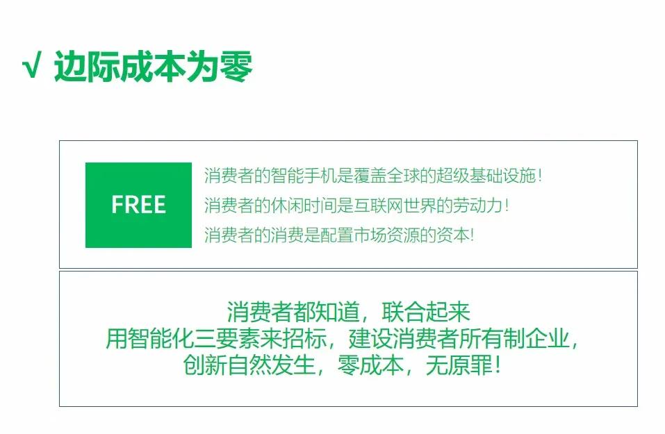 收下乔布斯送给人类的礼物，三部曲开启属于年轻人的下半场②