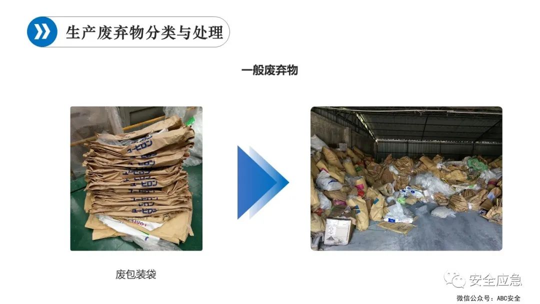 什么是三级安全教育？最全总结合集