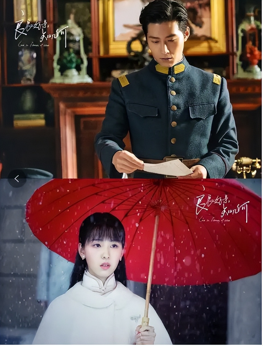 暑假期到了，给剧荒的朋友们推荐三部民国爱情剧