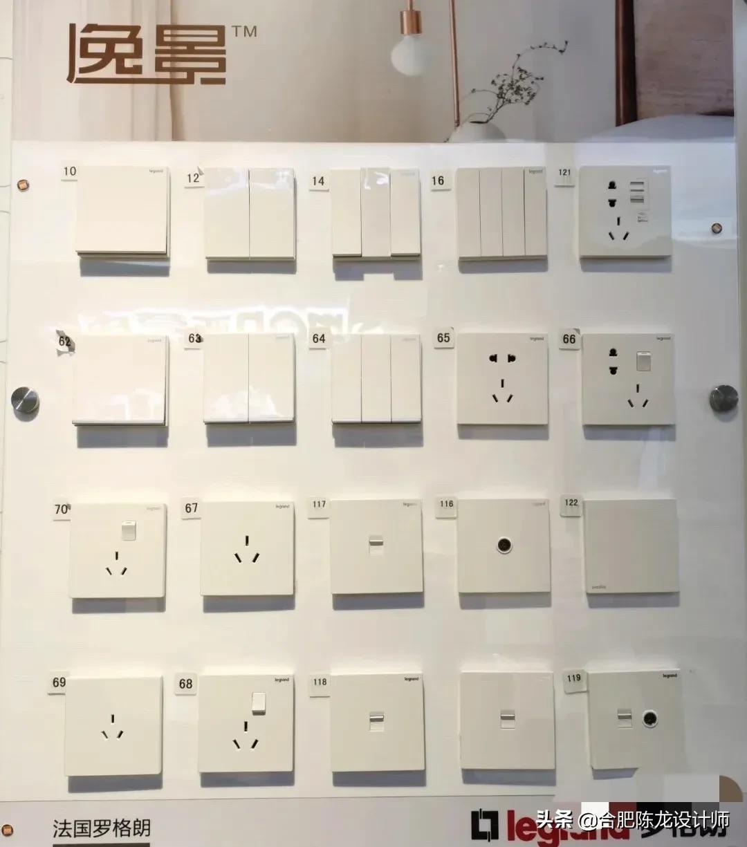 装修全屋开关插座布置攻略，也是最容易被忽略的，开关品牌如何选