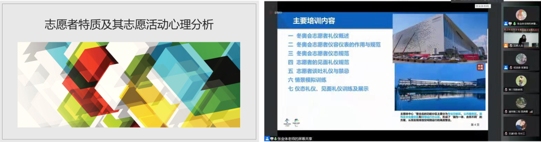 支撑冬奥会顺利申办、承担景观设计！北京林业大学频频发力、动作不断！