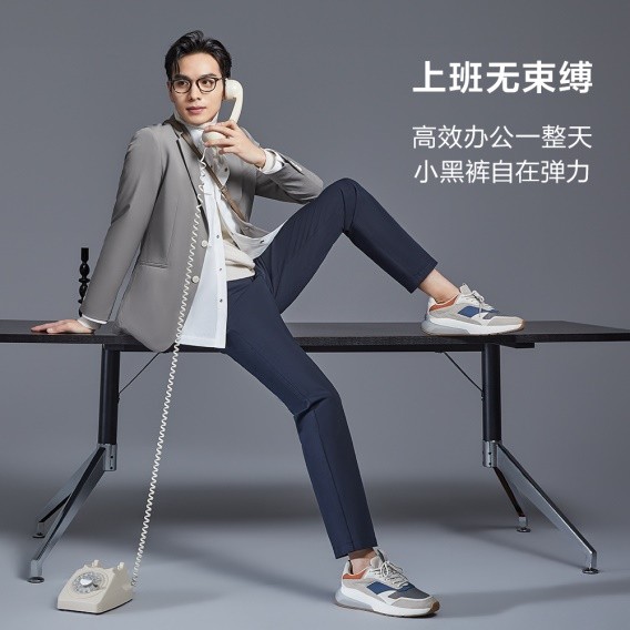 怎么選好男裝褲子？九牧王這個商務休閑男裝品牌得試試