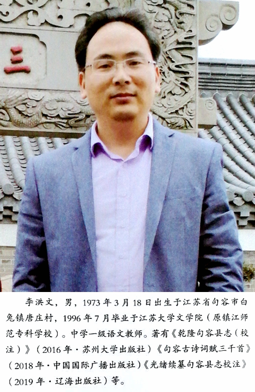 学术争鸣｜海晏河清呼应势镇汪洋，体现李春芳灭倭寇求太平的志向