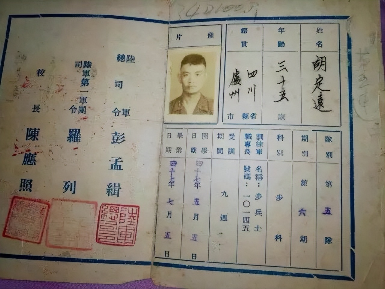 97岁台湾老兵，阔别家乡77年，两岸助力下踏上回家路：我还要再来