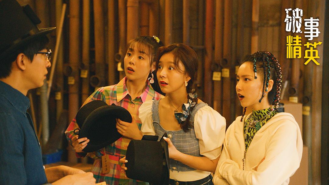 聊聊《破事精英》：国产喜剧，煽情就是好看？