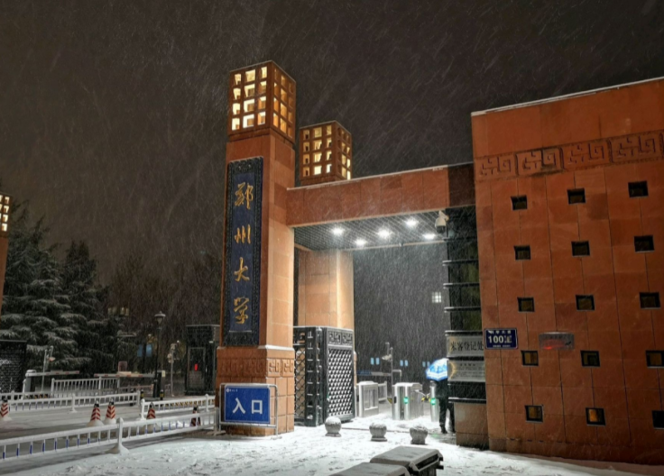 1所被张雪峰带火的大学，成大众口中的考研“备胎”，有苦说不出