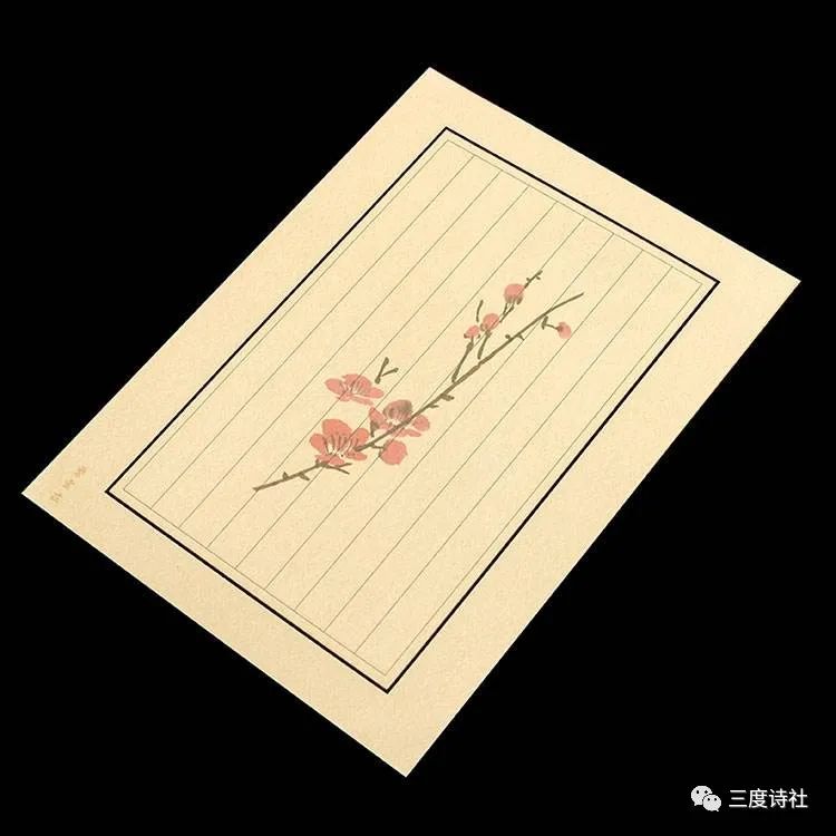 名家诗歌欣赏 | 毛梦溪：初心可还在/你的天涯我的海角 /桃花信笺
