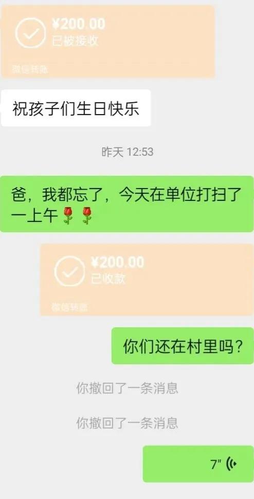 我忙得忘记了今天是儿子的生日，却收到爸妈藏着满满爱意的惊喜