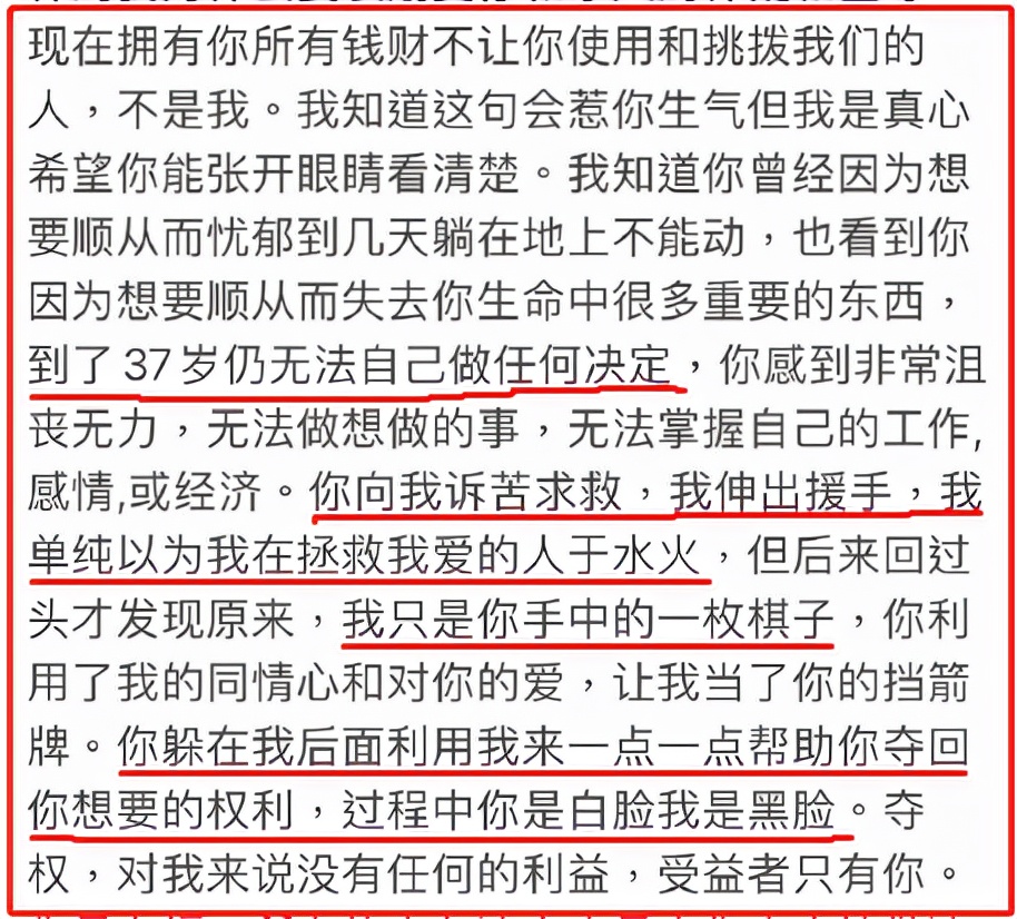 李靓蕾怒锤王力宏，细数他的12宗罪：召妓、出轨、约炮、冷暴力