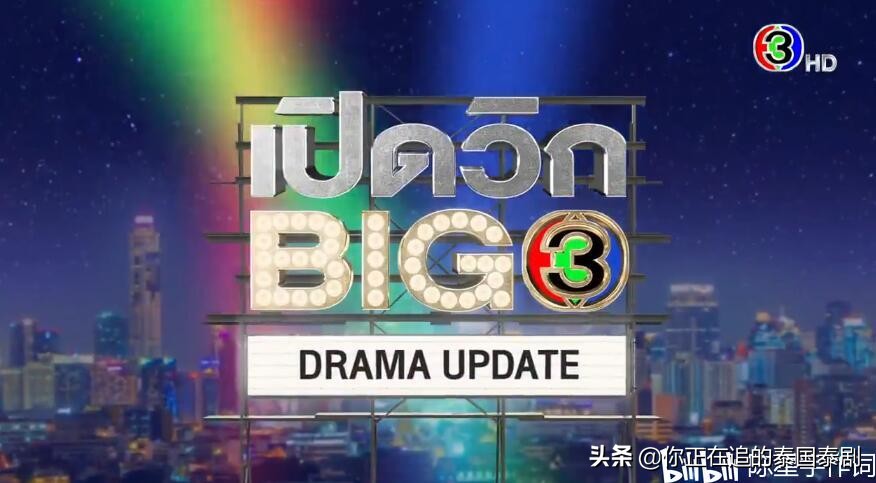 泰剧网2022最新泰剧（泰国最火的电视剧2022）