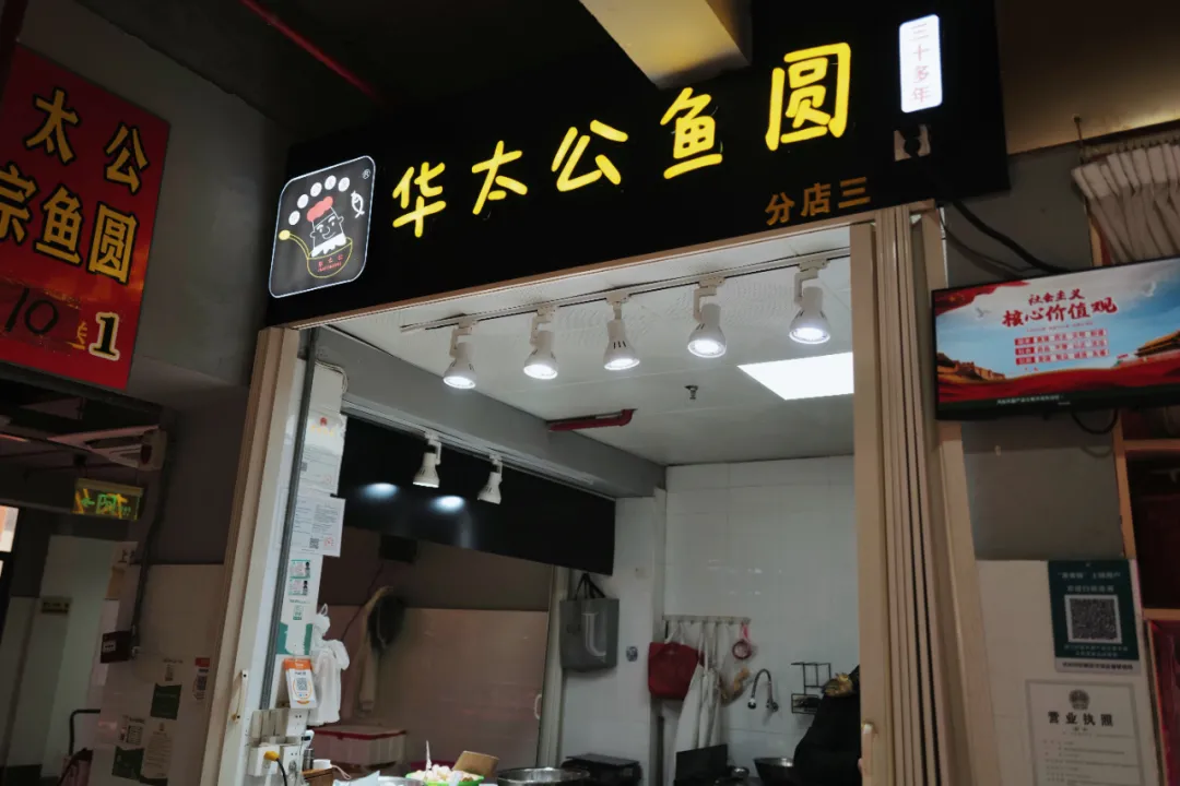 没想到有一天,在菜场被馋哭