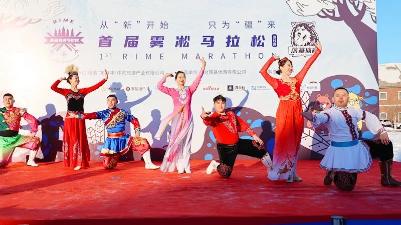 2022中国-新疆-布尔津首届雾凇马拉松测线赛开跑