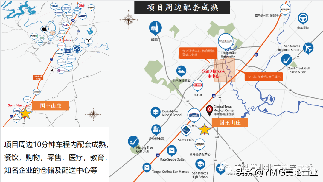 三星电子将投资2000亿美元在这里新建11座芯片厂